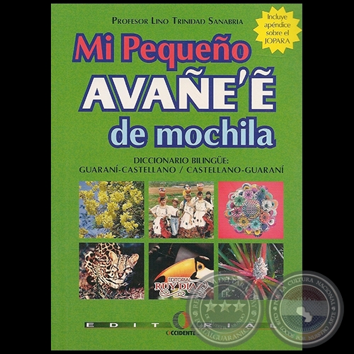 MI PEQUEO AVAE'E DE MOCHILA - Autor: LINO TRINIDAD SANABRIA - Ao 2007